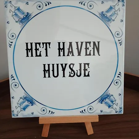 شقة Het Haven Huysje